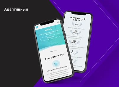 Corporate website DIGIMOON - a universal standard solution for a corporate website of any subject (alkodesign.corpsite) - solution for Bitrix