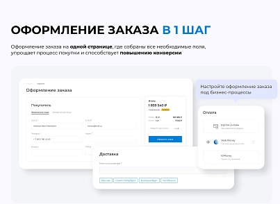 INTEC.Kosmos CORP - программный комплекс для создания корпоративных сайтов на платформе 1С-Битрикс (intec.kosmoscorp) - solution for Bitrix