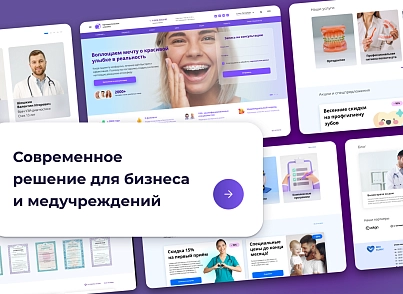 PR-Volga: Ортодонтия. Готовый корпоративный сайт стоматологической клиники (prvolga.orthodontics) - solution for Bitrix