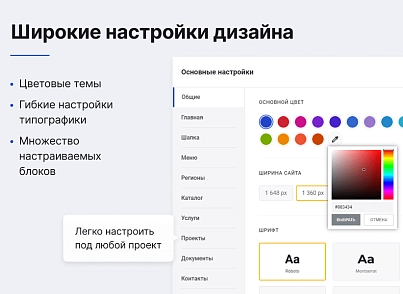 Некстайп: Прайм - готовый сайт для бизнеса (nextype.prime) - solution for Bitrix