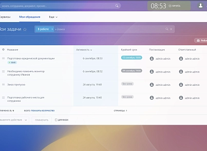 Единое окно (firstbit.eo) - solution for Bitrix