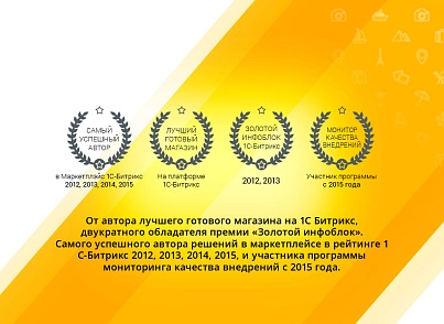 GoTravel: website of a travel agency, tour operator, travel company + search for tours from fly.ru (redsign.gotravel) - solution for Bitrix