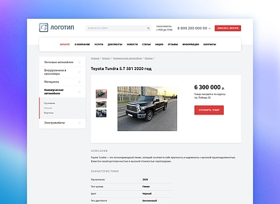 whatAsoft: Classic pawnshop (whatasoft.pawn) - solution for Bitrix
