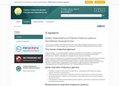 SIMAI: Open data portal – adaptive with version for the visually impaired (simai.opendata) - solution for Bitrix