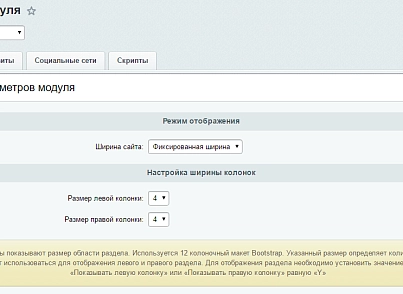 SIMAI: School website - adaptive with a version for the visually impaired (simai.school) - solution for Bitrix