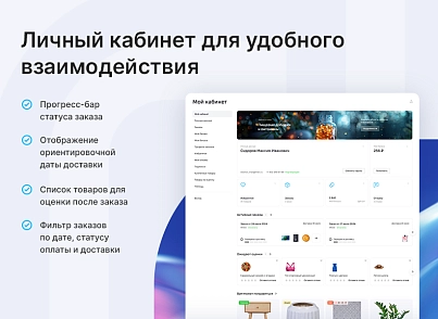 Aspro: Maximum (aspro.premier) - solution for Bitrix