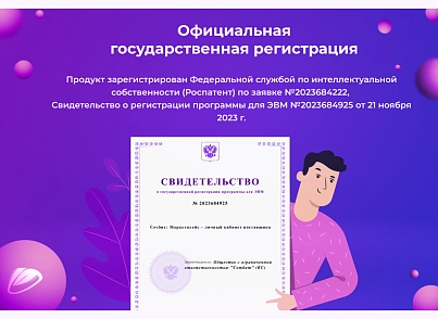Сотбит: Маркетплейс Стандарт – личный кабинет поставщика (sotbit.marketplacestandard) - solution for Bitrix