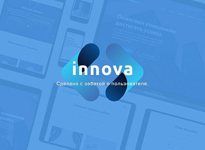 Иннова: MedLand - лендинг медицинского центра (innova.medland) - solution for Bitrix