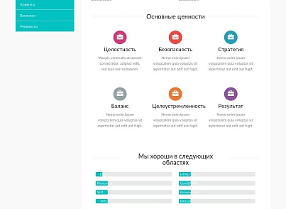 Mohito: Адаптивный корпоративный сайт (bizsolutions.mohito) - solution for Bitrix