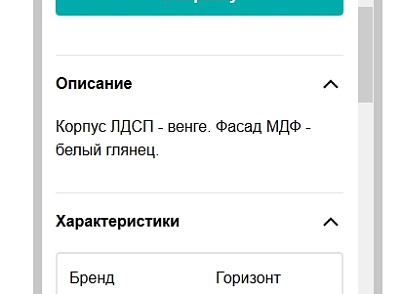Yandex Turbo pages PRO (goodde.yandexturboapi) - solution for Bitrix