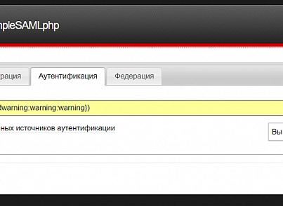 SSO авторизация по протоколу SAML (ADFS/Keycloack) (mcart.saml) - solution for Bitrix