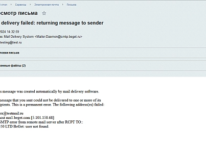 ОКСи: Электронная почта (oksi.mail) - solution for Bitrix