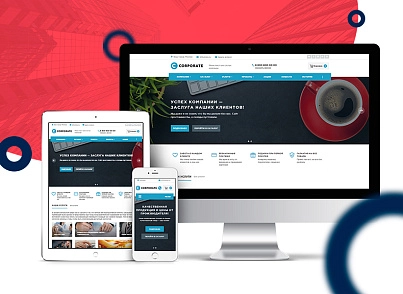 Nexttype: Corporation - corporate website with a shopping cart and multi-regionality (nextype.corporate) - solution for Bitrix