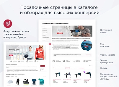 Aspro: Market - adaptive online store (aspro.mshop) - solution for Bitrix