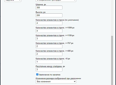 Piarme: Изображения в визуальном редакторе (piarme.images) - solution for Bitrix