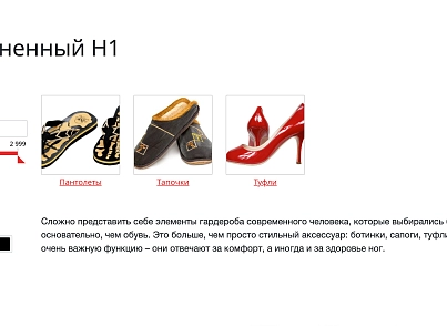 Mad Men: переопределение мета-тегов (madmen.meta) - solution for Bitrix
