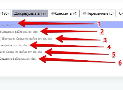 Расширение модуля Бизнес-процессы (bestrank.bizprocextention) - solution for Bitrix