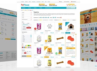PetHouse: pet products, food, pet store. Bitrix template (redsign.pethouse) - solution for Bitrix
