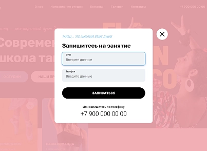 Flamenco (dsst.flamenco) - solution for Bitrix