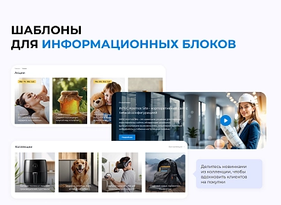 INTEC.Kosmos CORP - программный комплекс для создания корпоративных сайтов на платформе 1С-Битрикс (intec.kosmoscorp) - solution for Bitrix