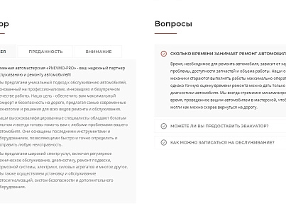 "ЮБФ-КОРП АВТО" (ubf.car) - solution for Bitrix