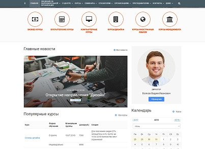 SIMAI: Training center website - adaptive with a version for the visually impaired (simai.educenter) - solution for Bitrix