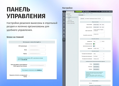 whatAsoft: Ready-made website for a housing and communal services management company, homeowners' association, housing cooperative (whatasoft.gkh) - solution for Bitrix