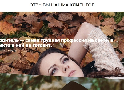 Jet. Одностраничный сайт (bmhouse.jet) - solution for Bitrix