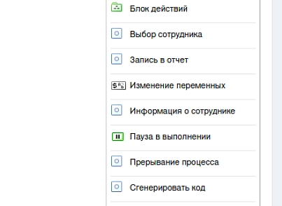 Действие подписания документов с помощью ЭЦП (e2e4.edsactivity) - solution for Bitrix