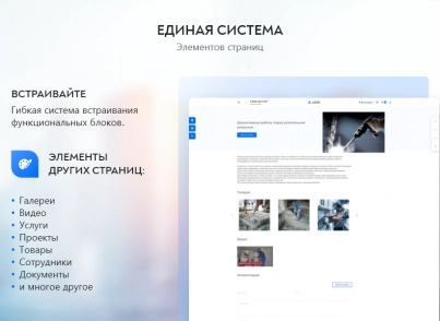 PR-Volga: Business. Готовый корпоративный сайт (prvolga.business) - solution for Bitrix