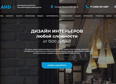 AXi.LAND (gedestudio.axiland) - solution for Bitrix