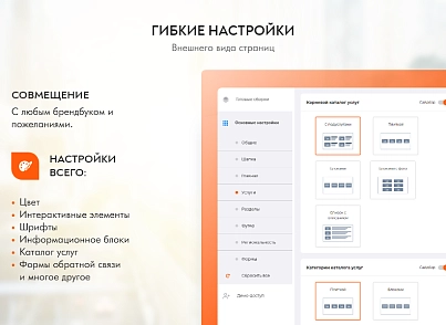 PR-Volga: Грузоперевозки. Готовый корпоративный сайт (prvolga.truckings2) - solution for Bitrix