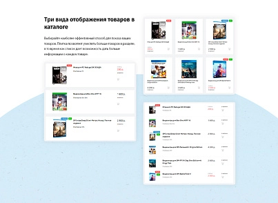 whatAsoft: Classic online store (whatasoft.shop) - solution for Bitrix