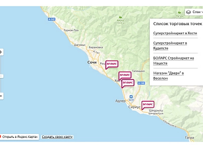 whatAsoft: Yandex.map of information block objects (whatasoft.geoobjectsmap) - solution for Bitrix