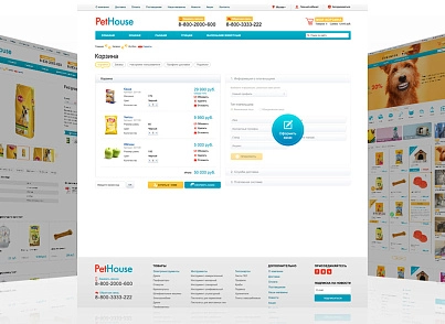 PetHouse: pet products, food, pet store. Bitrix template (redsign.pethouse) - solution for Bitrix
