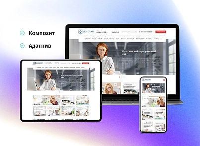 whatAsoft: Classic corporate website (whatasoft.corp) - solution for Bitrix