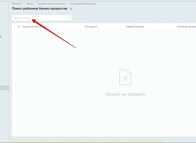 Расширение модуля Бизнес-процессы (bestrank.bizprocextention) - solution for Bitrix