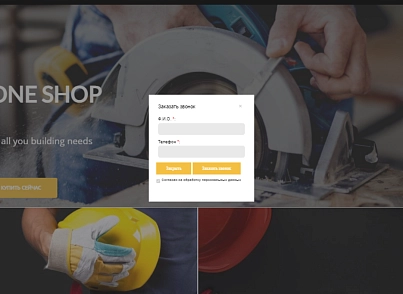 Pvgroup.Tools - Интернет магазин электроинструментов №60142 (pvgroup.60142) - solution for Bitrix