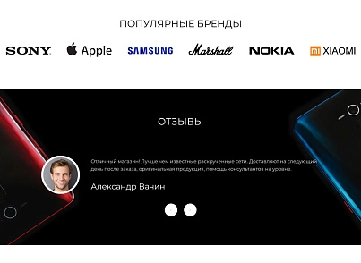  Интернет-магазин электроники и бытовой техники «Крайт: Электроника.Store24» с конструктором (krayt.24electronics) - solution for Bitrix