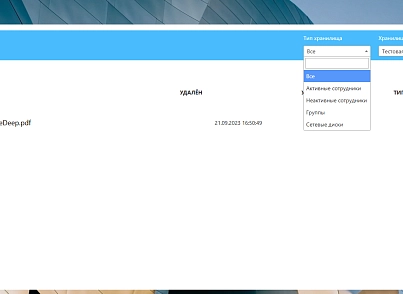 Convenient basket (endpoint.diskcard) - solution for Bitrix