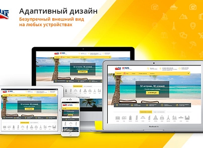 GoTravel: website of a travel agency, tour operator, travel company + search for tours from fly.ru (redsign.gotravel) - solution for Bitrix