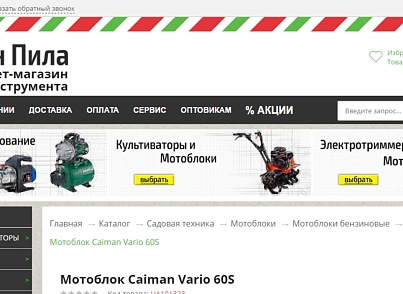 Anti-Advisor - blocker of Yandex.Advisor (abricos.antisovetnik) - solution for Bitrix