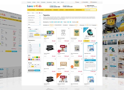 LoveKids: children's products, toys, children's clothing. Online store (redsign.lovekids) - solution for Bitrix