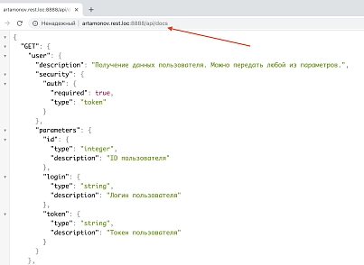 REST API (artamonov.rest) - solution for Bitrix