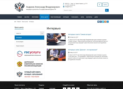 SIMAI: Website of a candidate for deputy - adaptive with a version for the visually impaired (simai.candidate) - solution for Bitrix