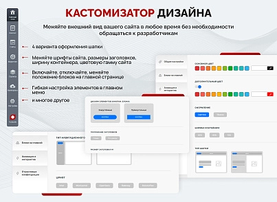Универсальный корпоративный сайт "Турбосайт" (hellodigital.turbosite) - solution for Bitrix