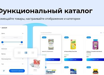 PR-Volga: Медицинская клиника. Готовый корпоративный сайт (prvolga.medclinic) - solution for Bitrix