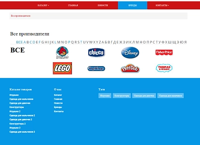 Pvgroup.Kids - Интернет магазин детских товаров №60140 (pvgroup.60140) - solution for Bitrix