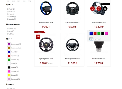 Pvgroup.Auto - Интернет магазин автозапчастей и автомобилей №60146 (pvgroup.60146) - solution for Bitrix