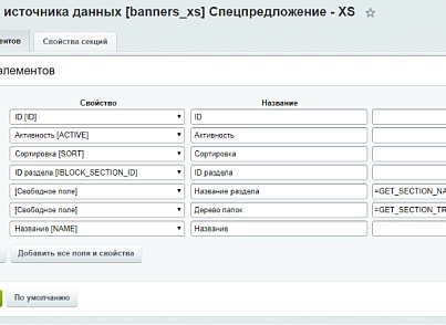 Export\import data via MS Excel (alx.xlswebapi) - solution for Bitrix